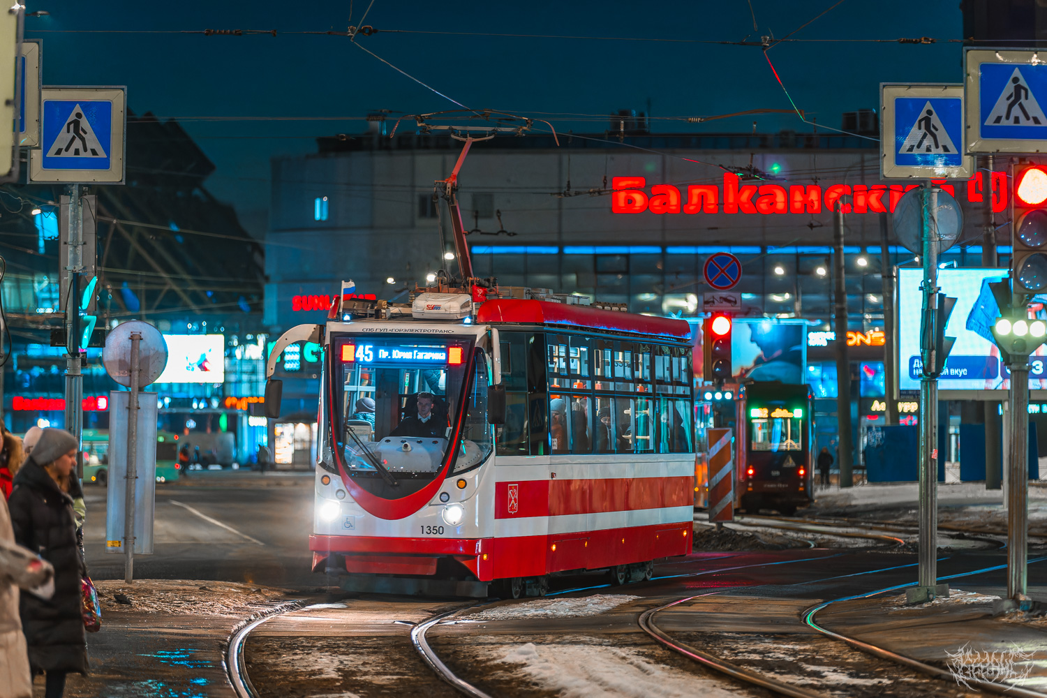 Sankt Petersburg, 71-134A (LM-99AVN) Nr. 1350 Sankt Petersburg, 71-134A (LM-99AVN) Nr. 1350