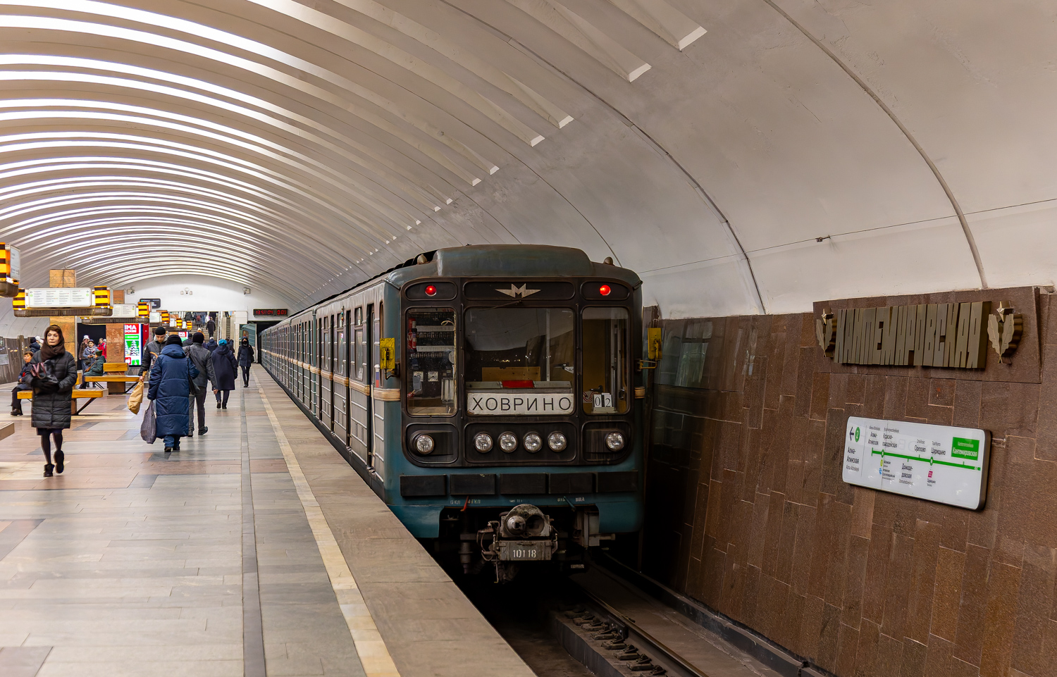 Москва, 81-717.5 (ЛВЗ/ВМ) № 10118