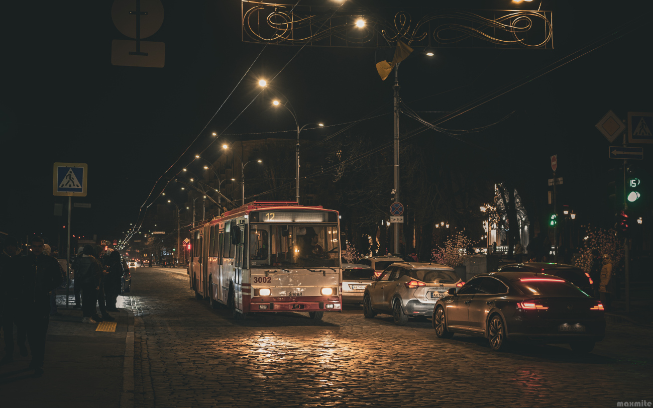 Харков, Škoda 15Tr13/6M № 3002