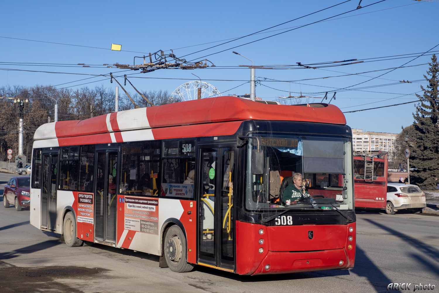 Иваново, УТТЗ-6241-10-02 «Горожанин» № 508