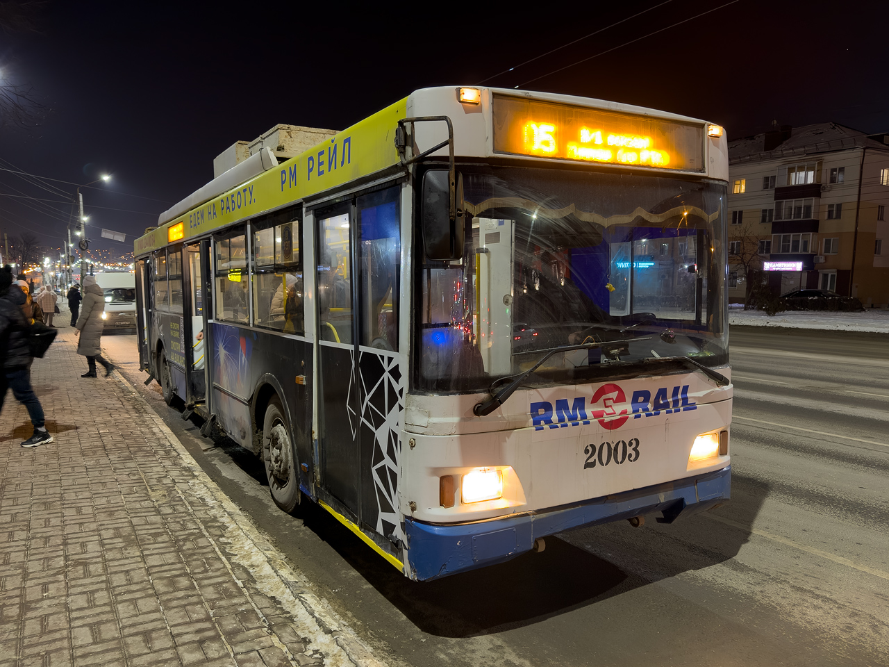 Саранск, Тролза-5275.03 «Оптима» № 2003