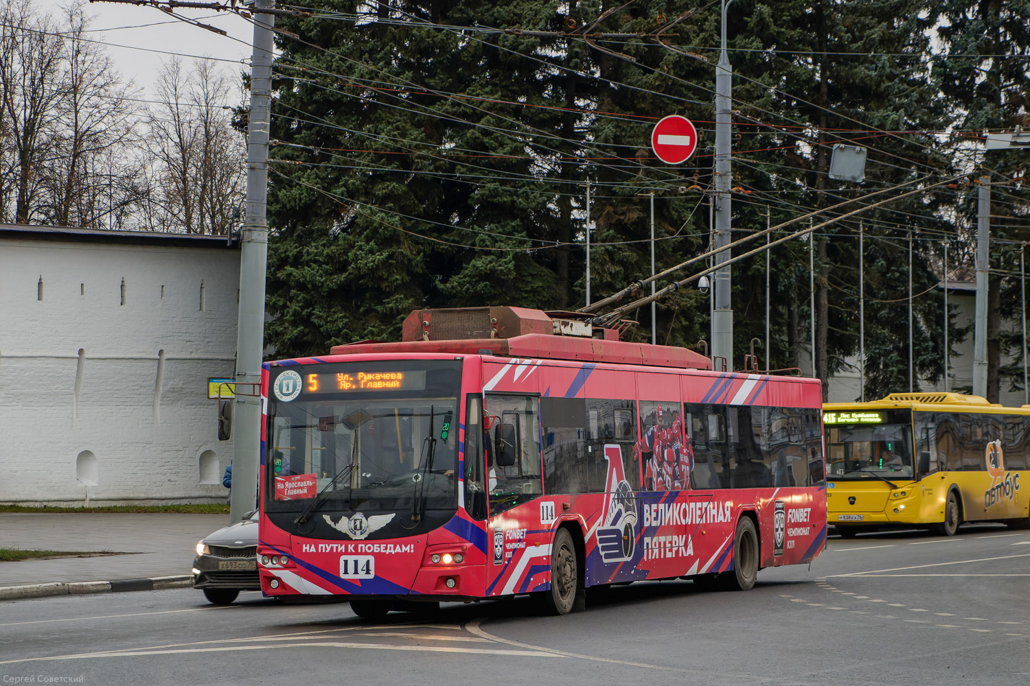 Yaroslavl, VMZ-5298.01 “Avangard” № 114