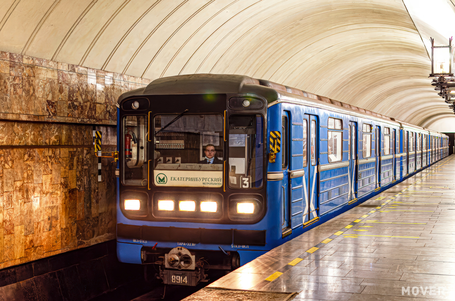 Екатеринбург, 81-717.5 (ЛВЗ/ВМ) № 8914