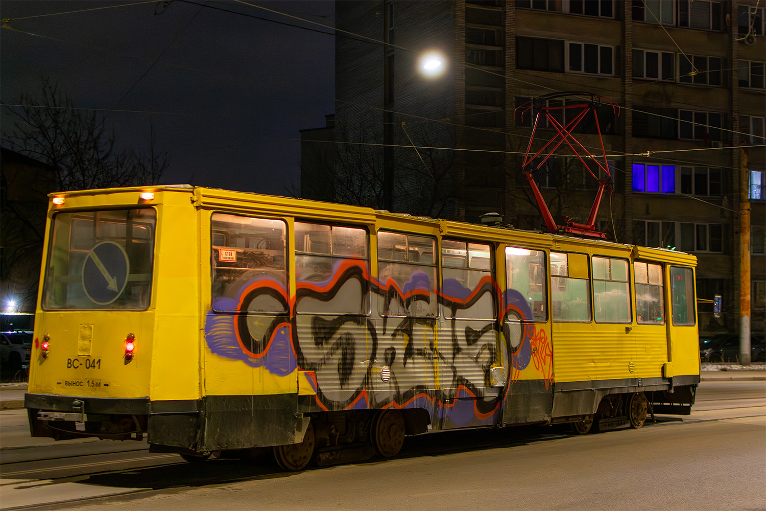 Санкт Петербург, ВТК-24 № ВС-041