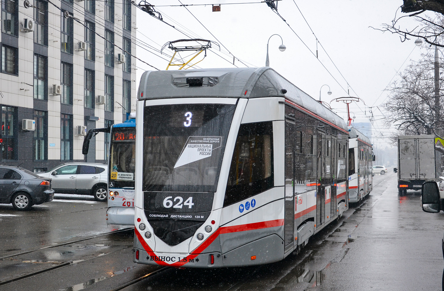 Krasnodar, T811-Sinara № 624 Krasnodar, T811-Sinara № 624