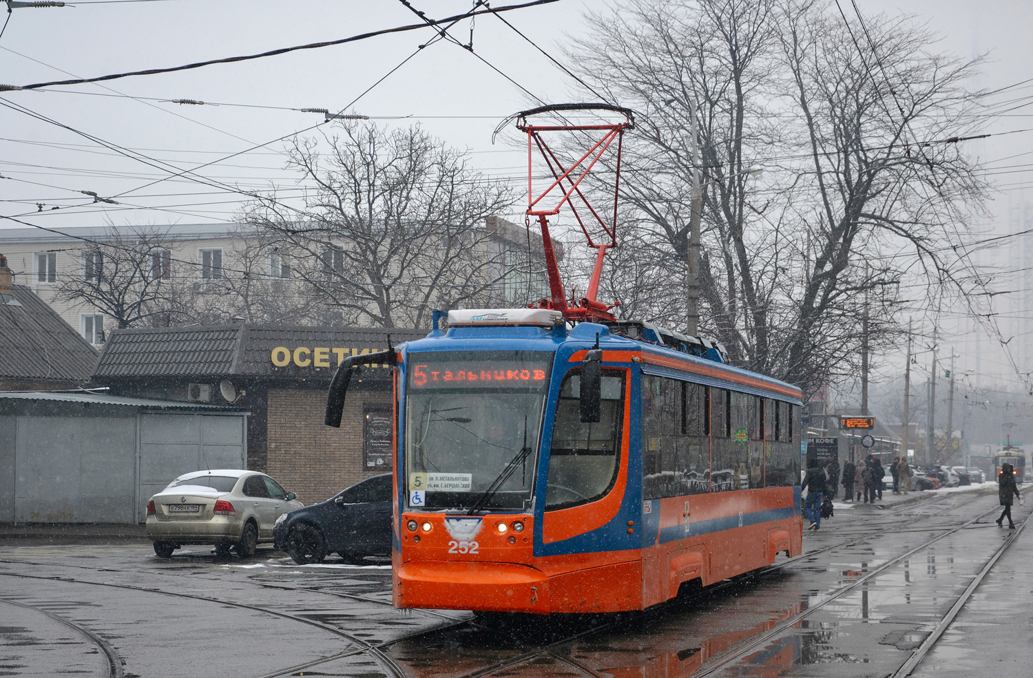 Краснодар, 71-623-02 № 252