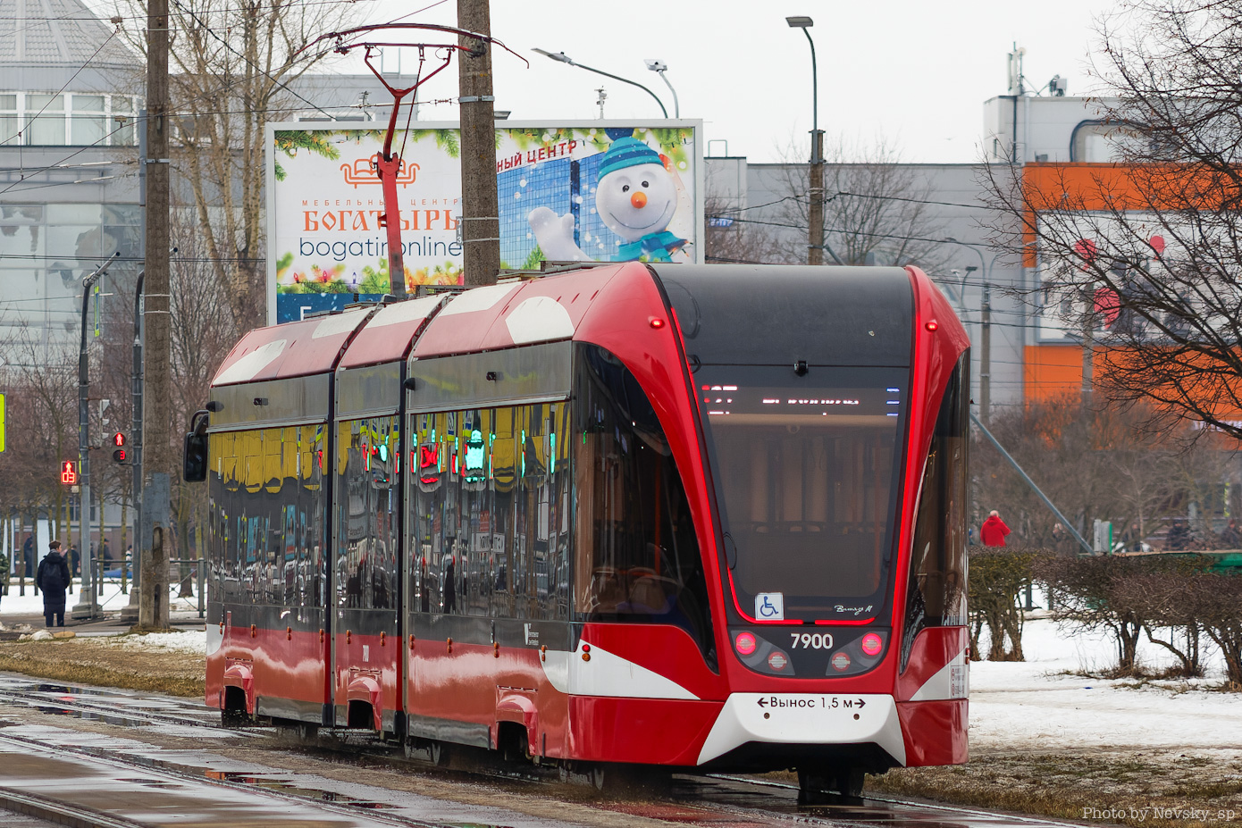 Saint-Pétersbourg, 71-931M “Vityaz-M” N°. 7900