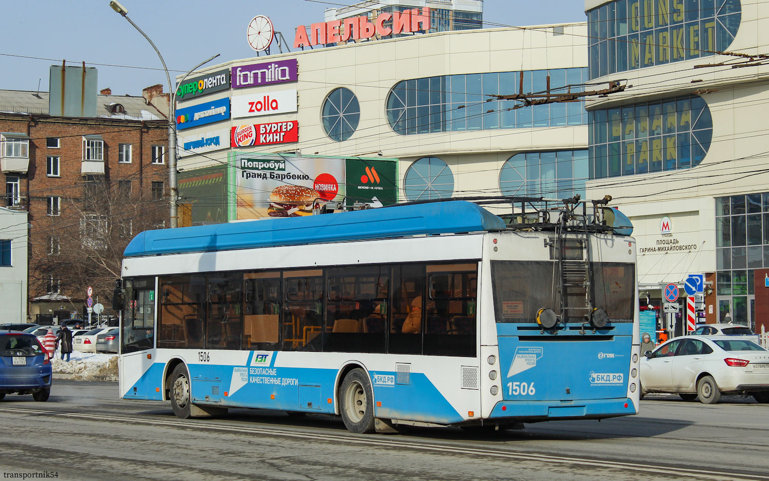 Новосибирск, УТТЗ-6241.01 «Горожанин» № 1506