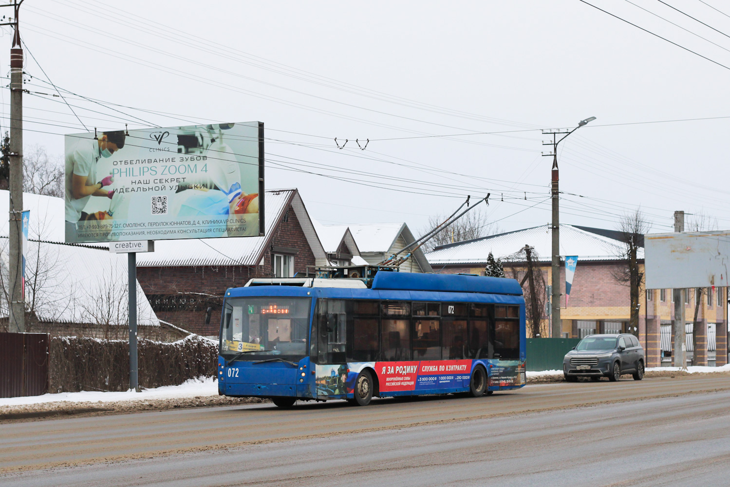 Смоленск, Тролза-5265.00 «Мегаполис» № 072
