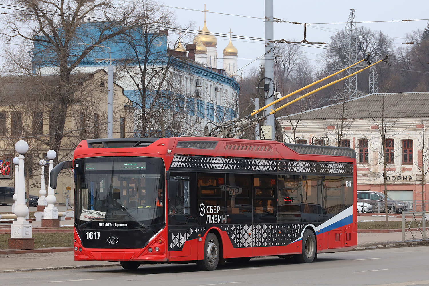 Брянск, ПКТС-6281.00 «Адмирал» № 1617 Брянск, ПКТС-6281.00 «Адмирал» № 1617