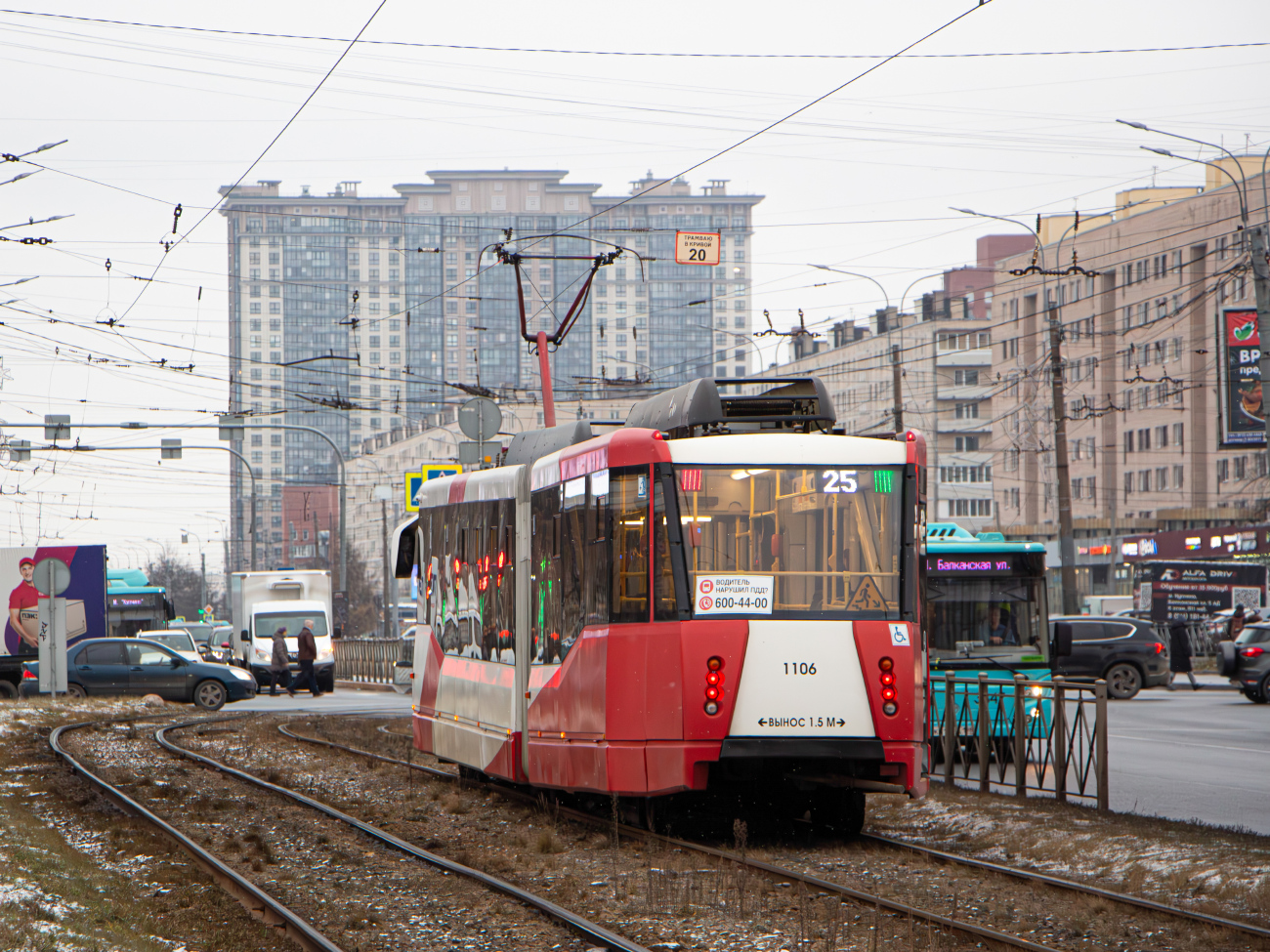 Санкт-Пецярбург, 71-152 (ЛВС-2005) № 1106 Санкт-Пецярбург, 71-152 (ЛВС-2005) № 1106
