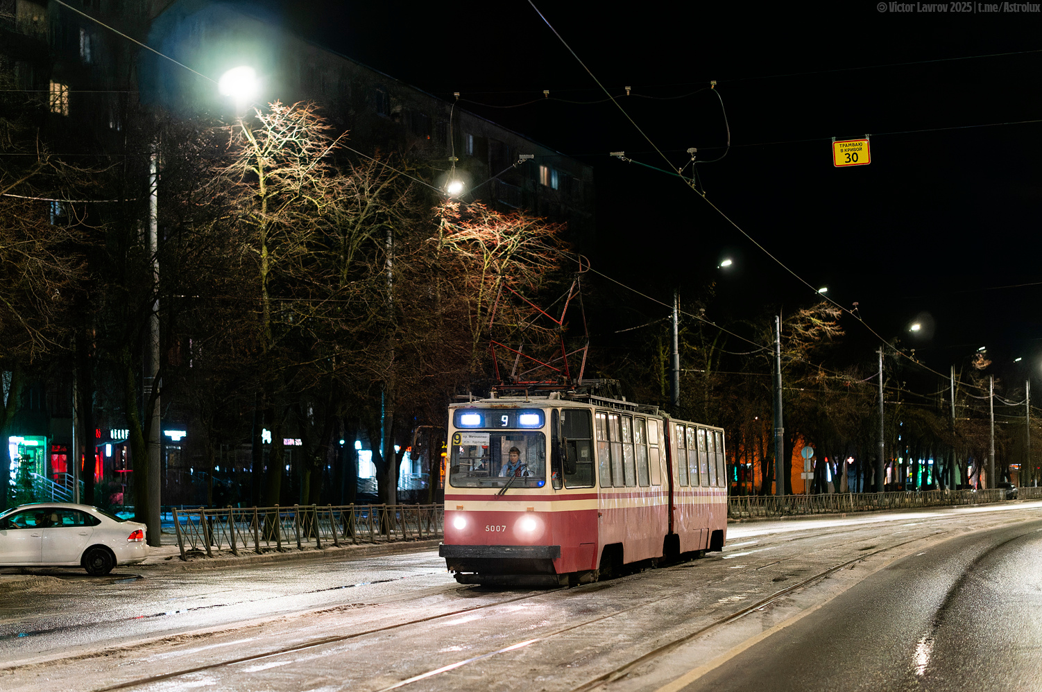 Санкт-Петербург, ЛВС-86К № 5007