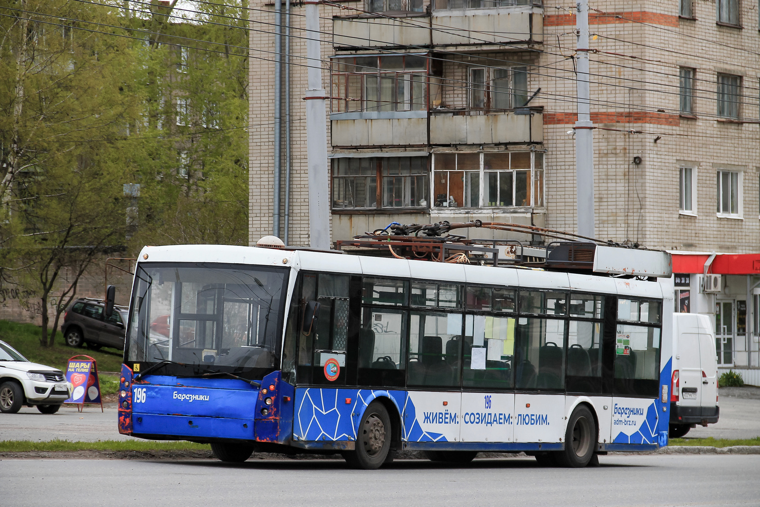 Березники, Тролза-5265.00 «Мегаполис» № 196