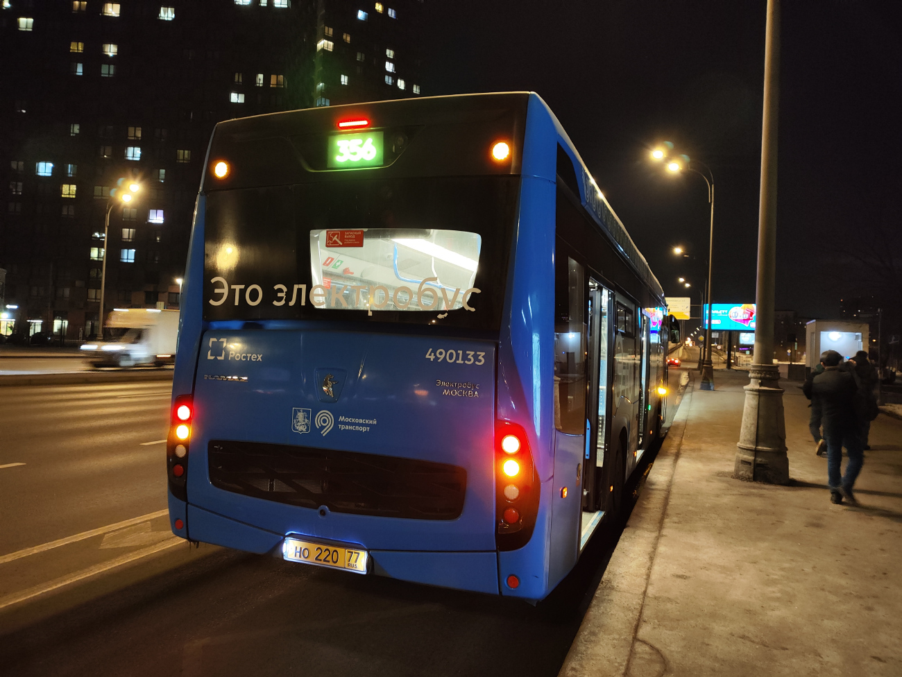 Moskva, KAMAZ-6282 č. 490133