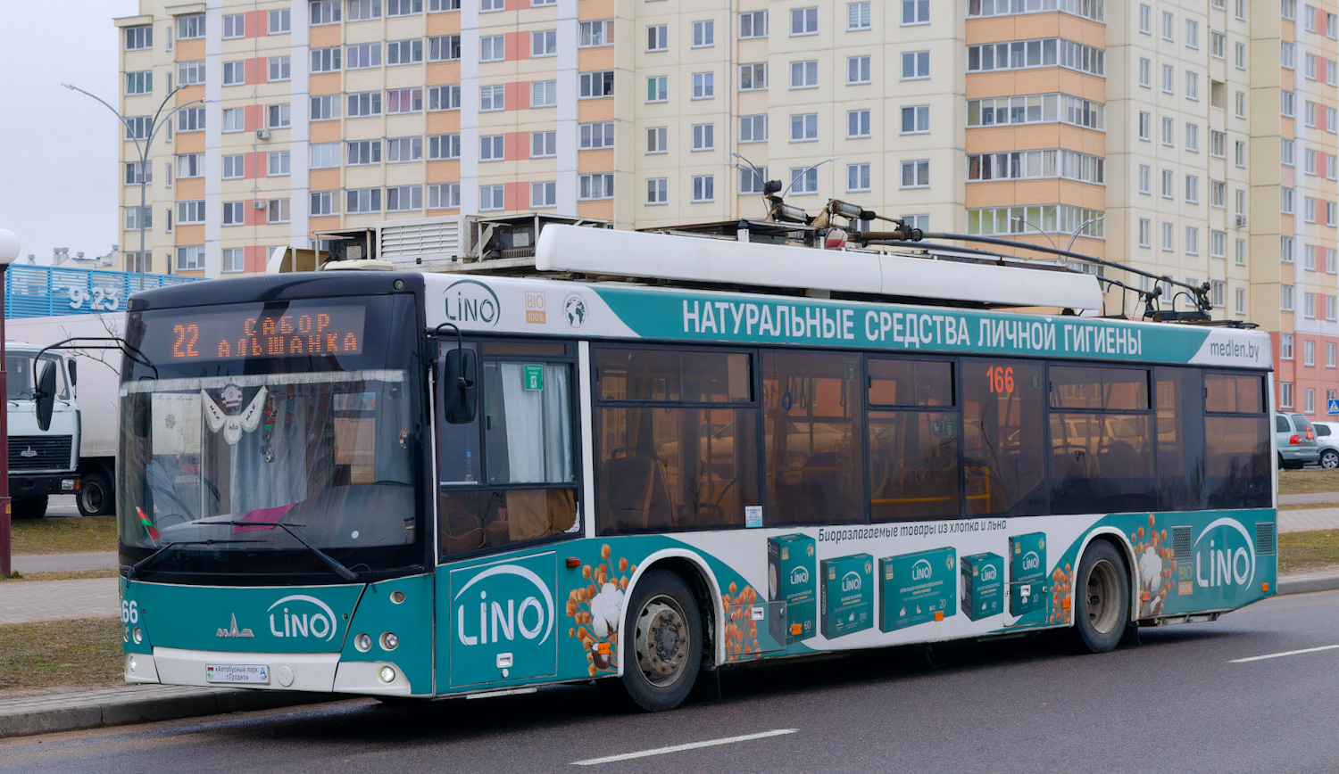 Гродно, МАЗ-203Т21 № 166