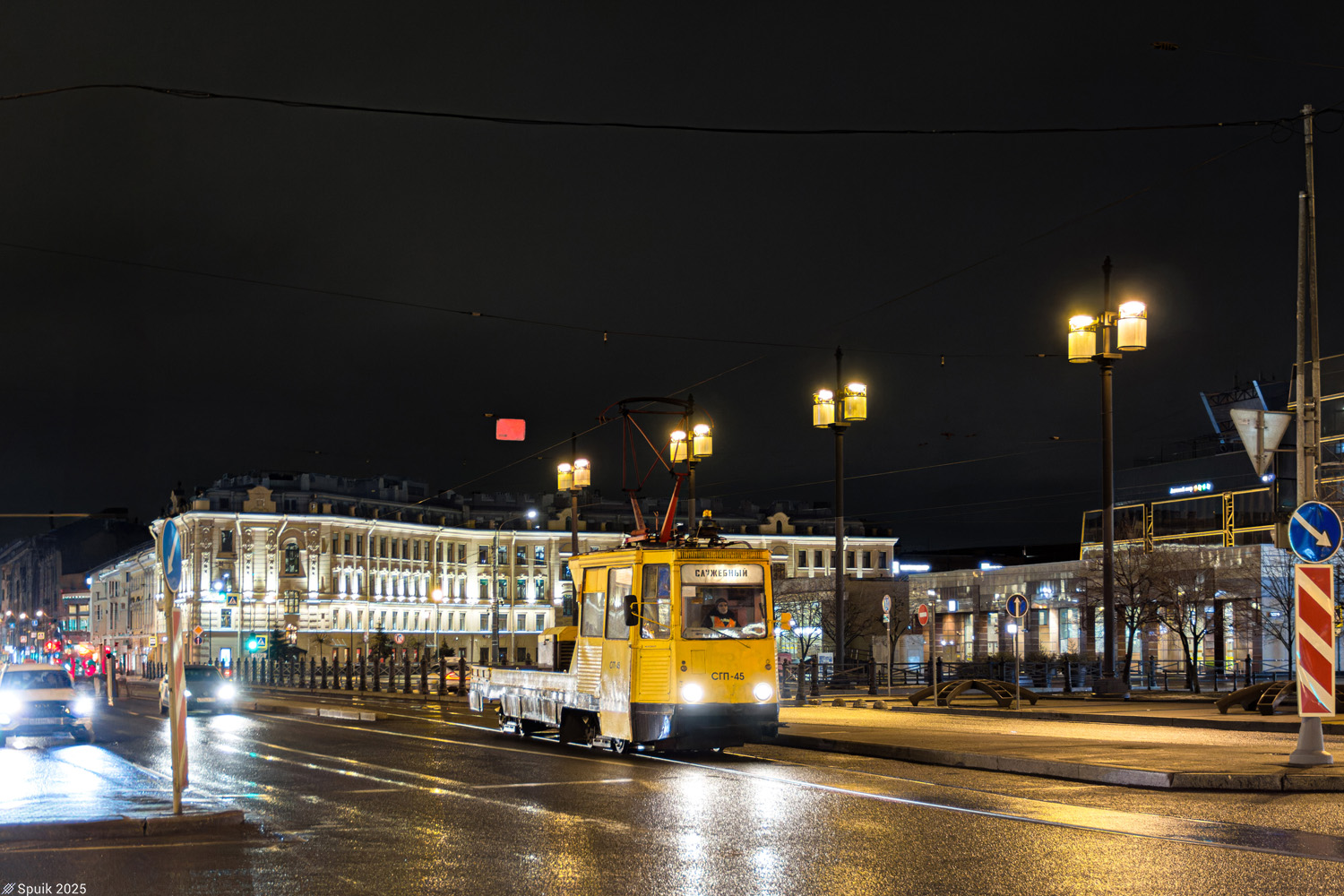 Санкт-Петербург, ВТК-10 № СГП-45