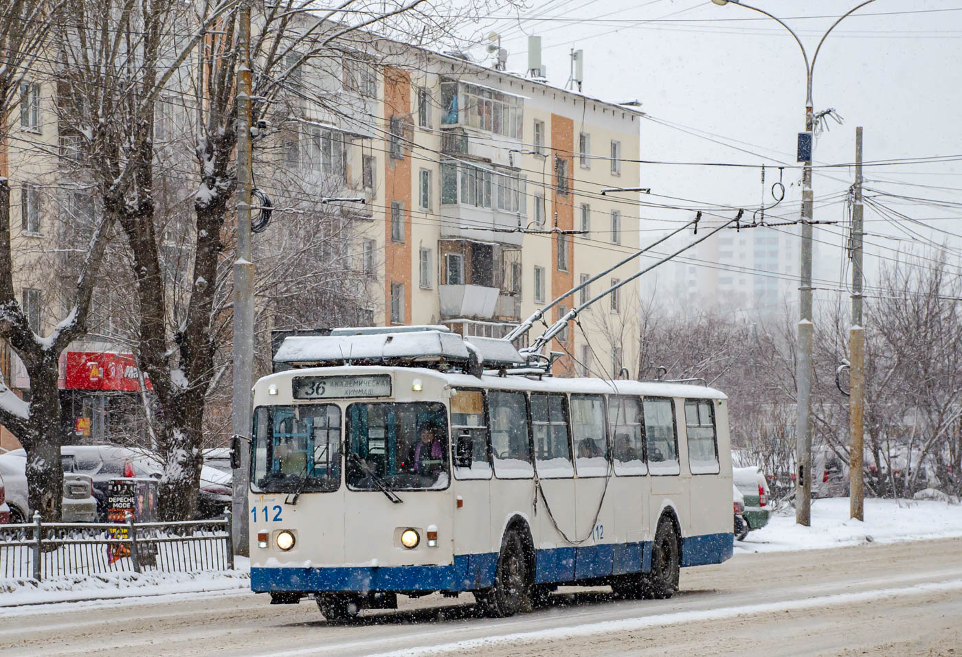 Екатеринбург, ЗиУ-682 КР Иваново № 112