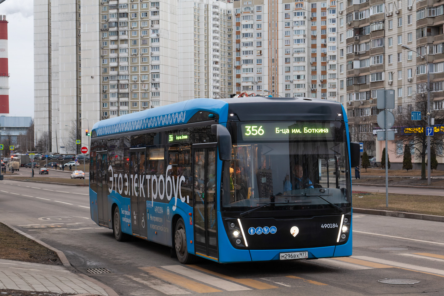 Москва, КАМАЗ-6282 № 490184