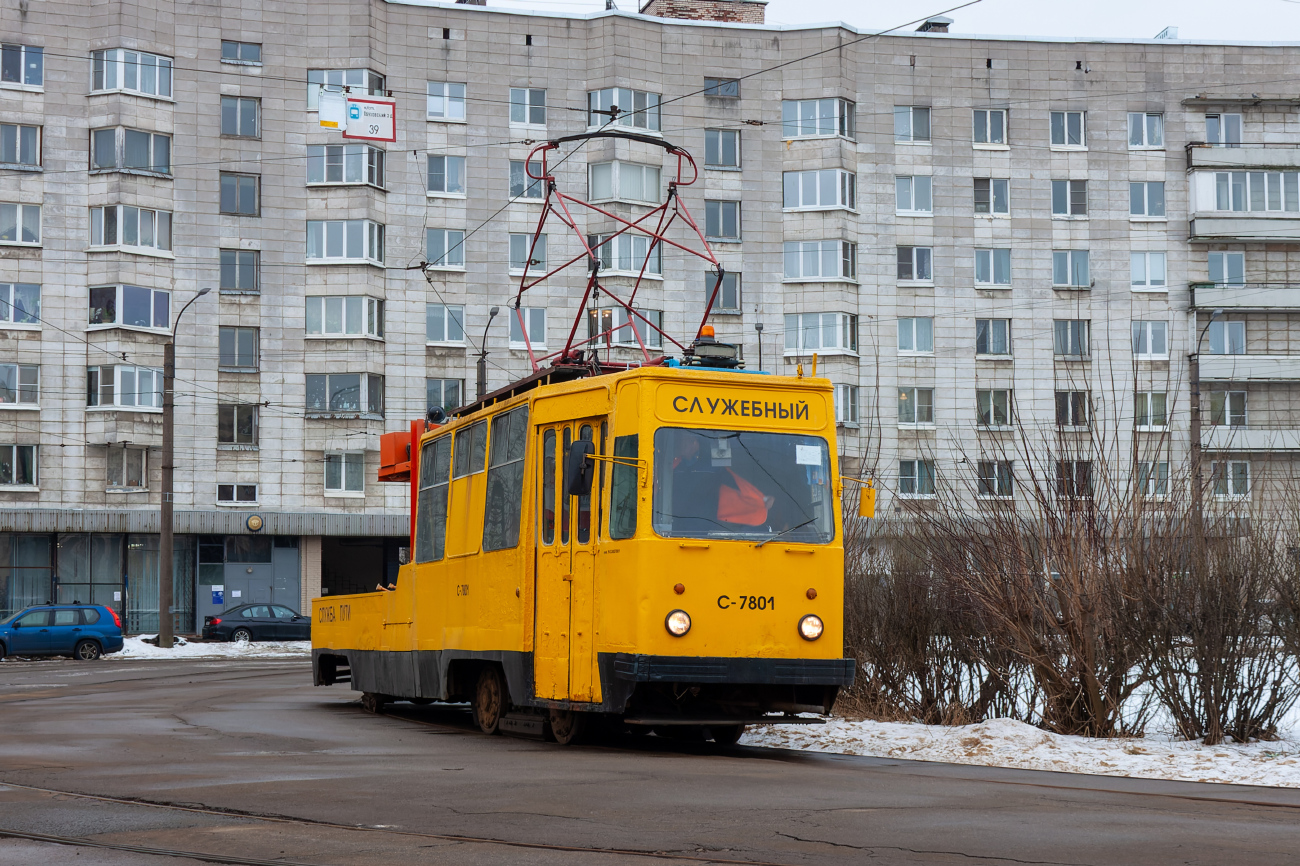 Санкт-Петербург, ЛМ-68М № С-7801