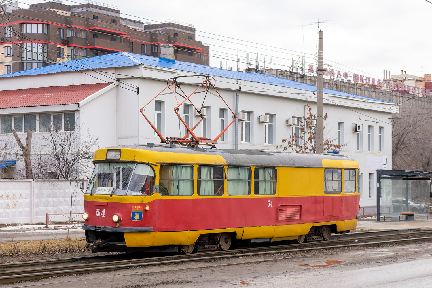 Волгоград, Tatra T3SU (двухдверная) № 54