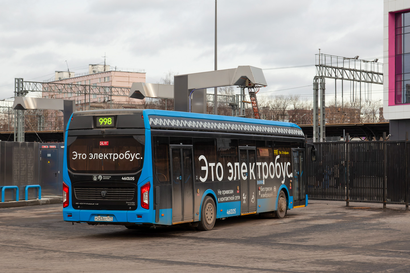 Масква, ЛиАЗ-6274 № 460105