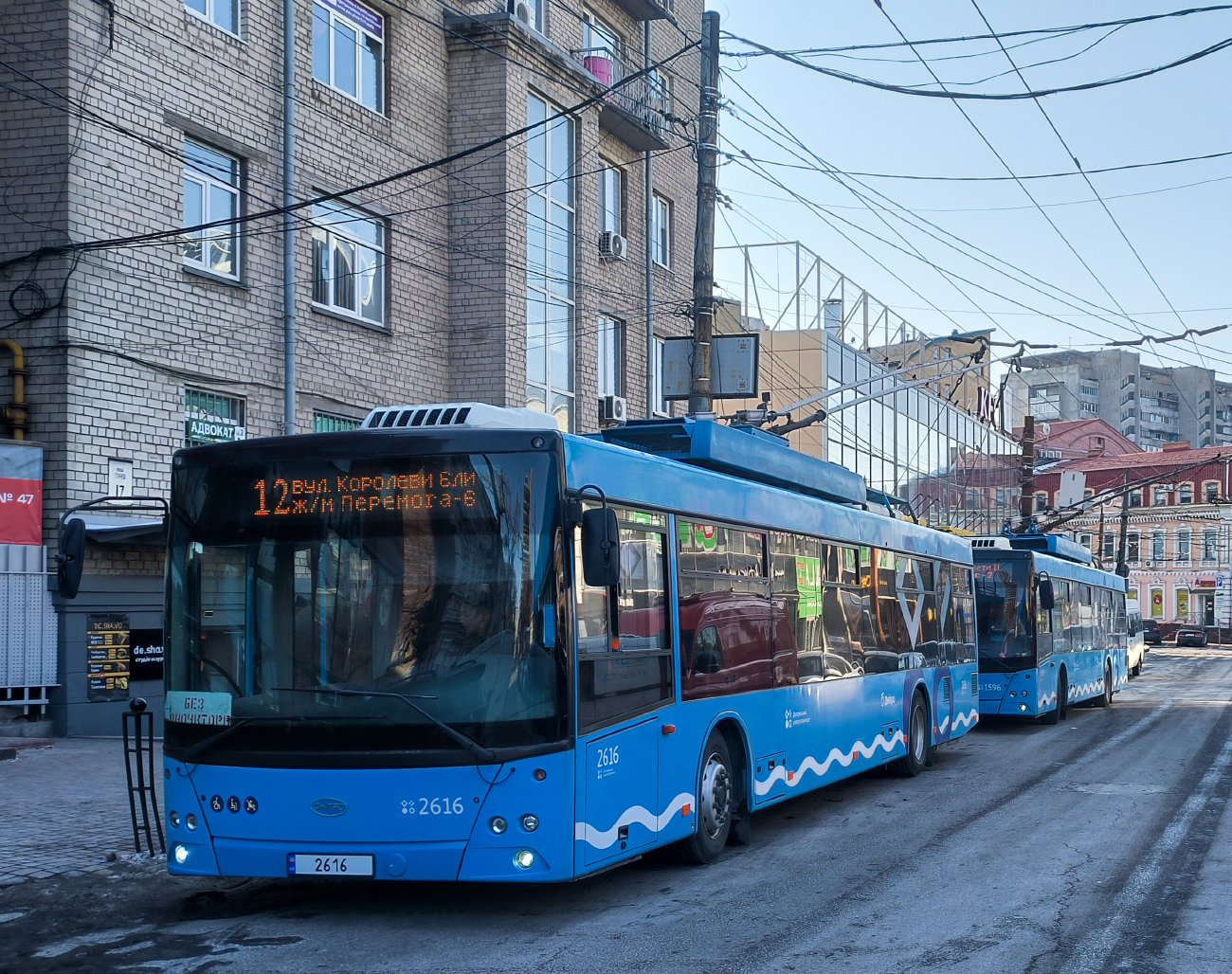 Dnipras, Dnipro T203 nr. 2616