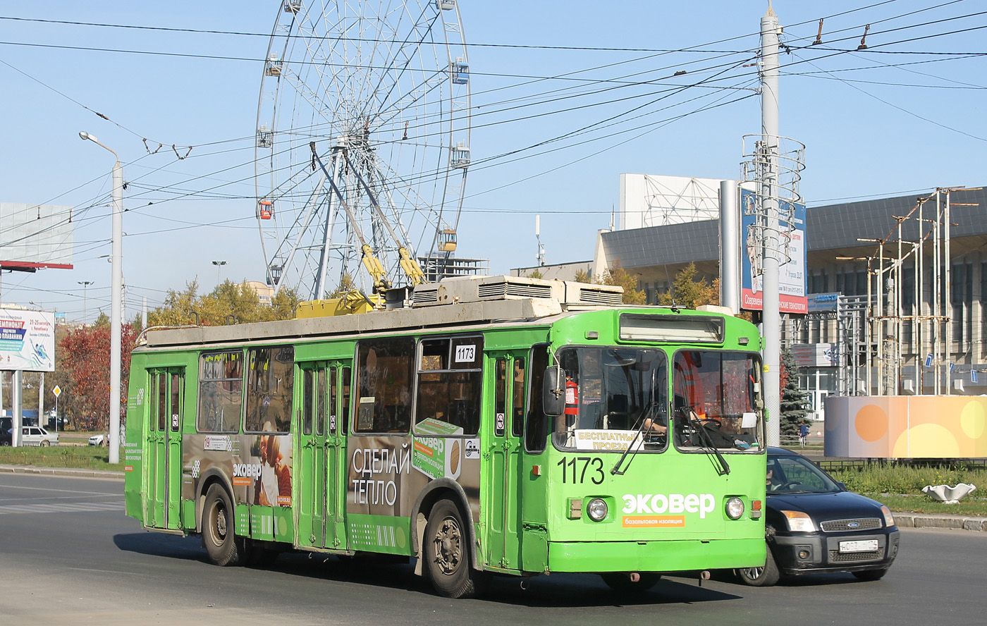 Chelyabinsk, ZiU-682G-017 [G0H] Br. 1173