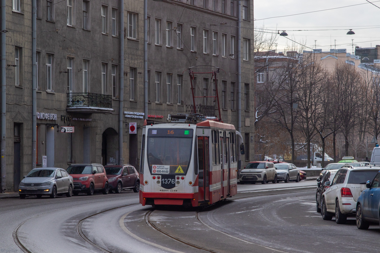 Szentpétervár, 71-134A (LM-99AVN) — 1376 Szentpétervár, 71-134A (LM-99AVN) — 1376