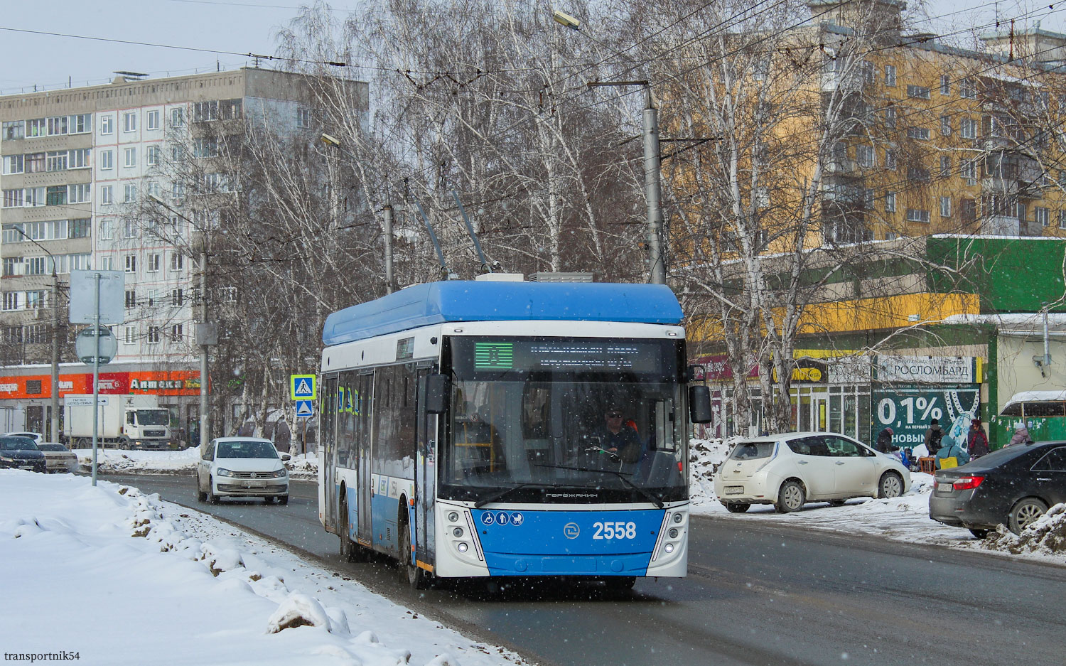 新西伯利亚, UTTZ-6241.01 “Gorozhanin” # 2558