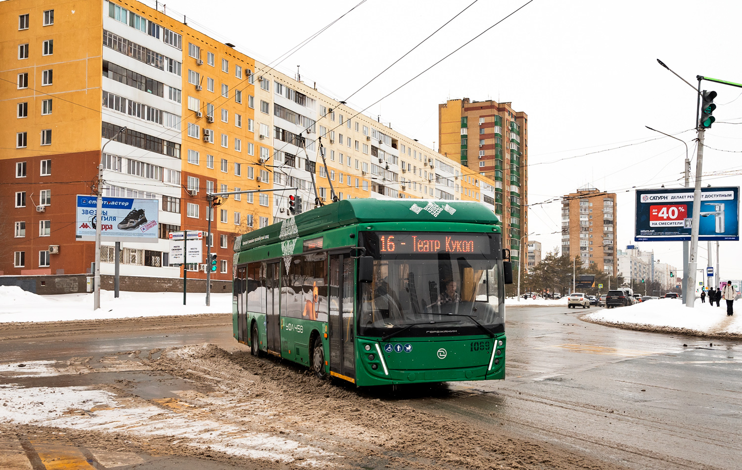 Ufa, UTTZ-6241.01 “Gorozhanin” Nr. 1069