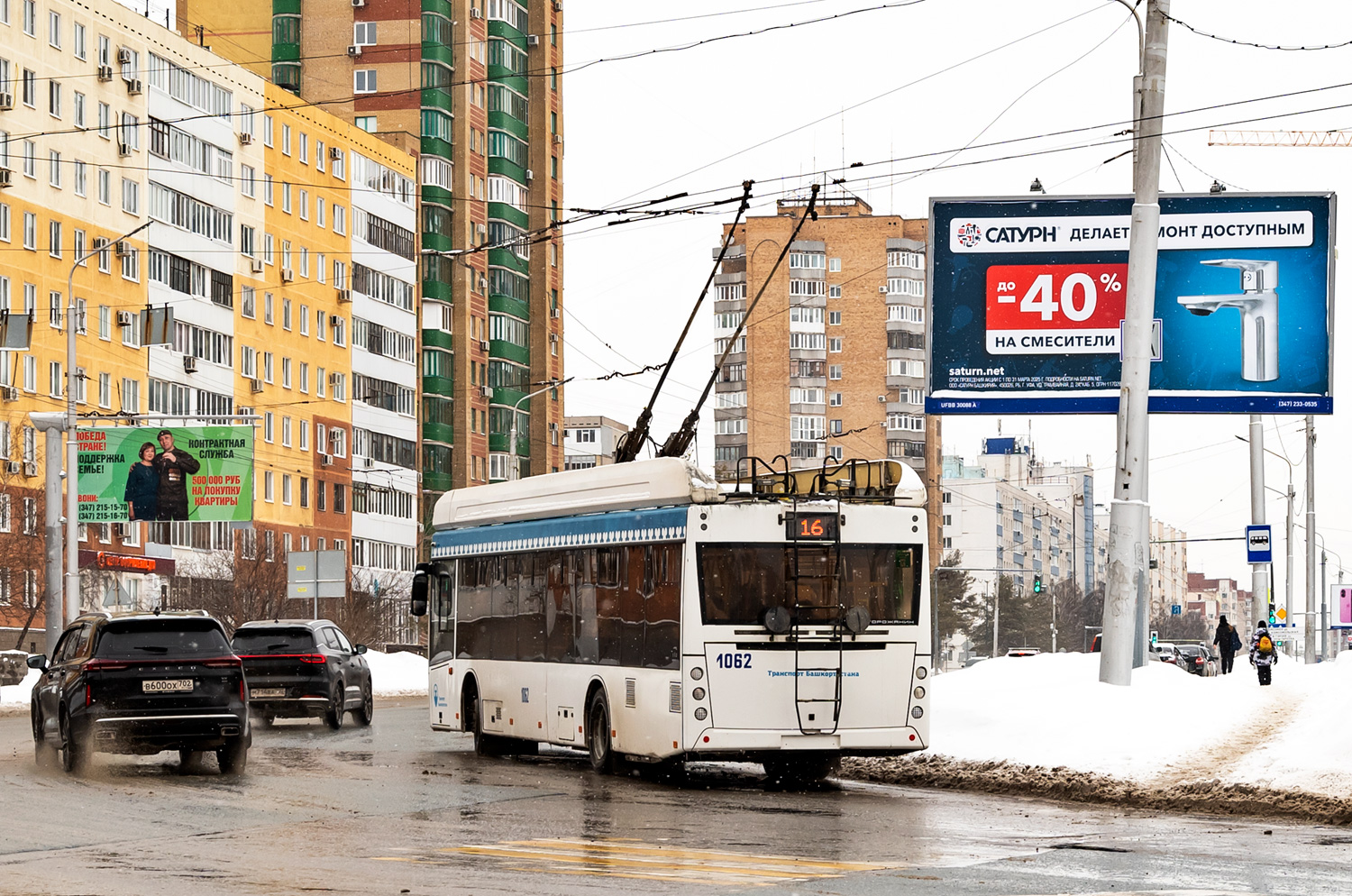 Уфа, УТТЗ-6241.01 «Горожанин» № 1062