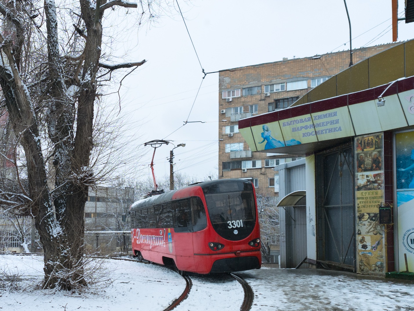 Донецк, Tatra T3 ДТ-1 ДОН № 3301