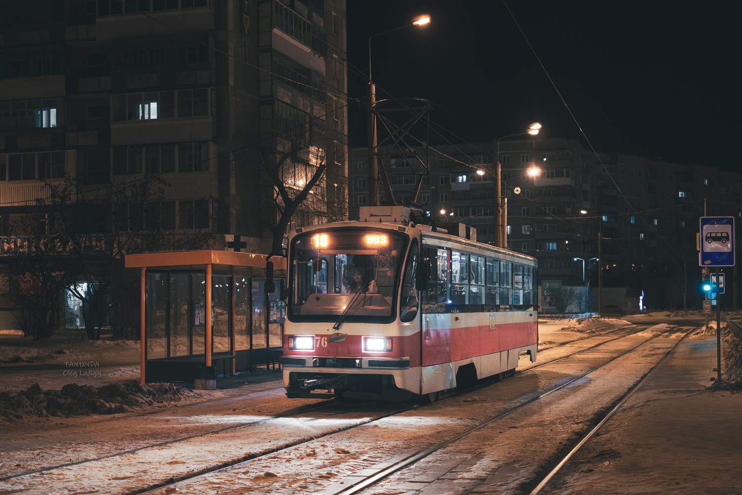 Нижний Тагил, 71-405 № 76