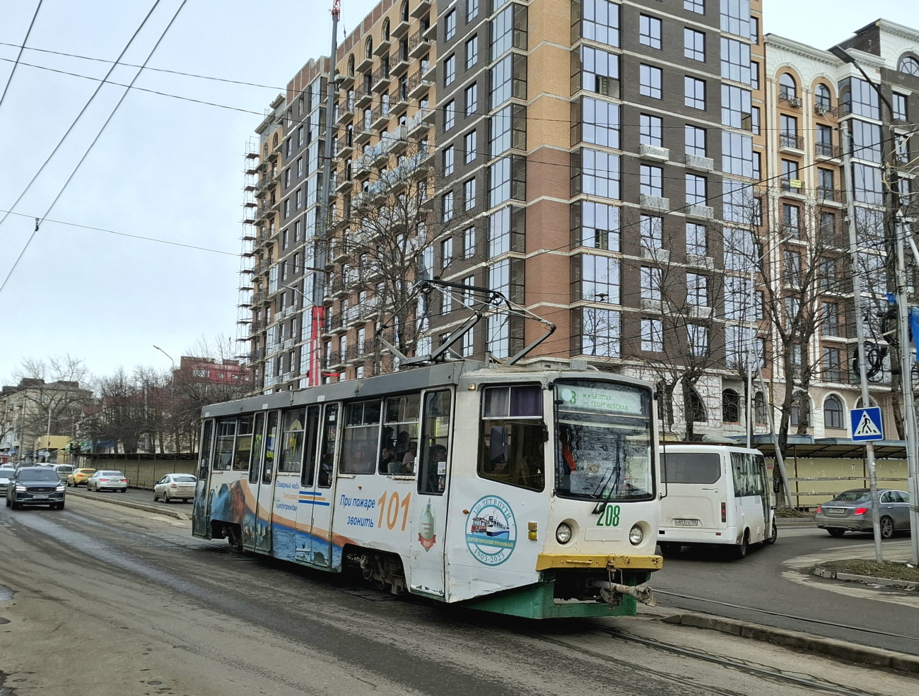 Пятигорск, 71-615 № 208