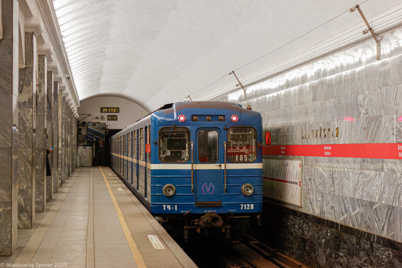 Санкт-Петербург, Ема-502 № 7128