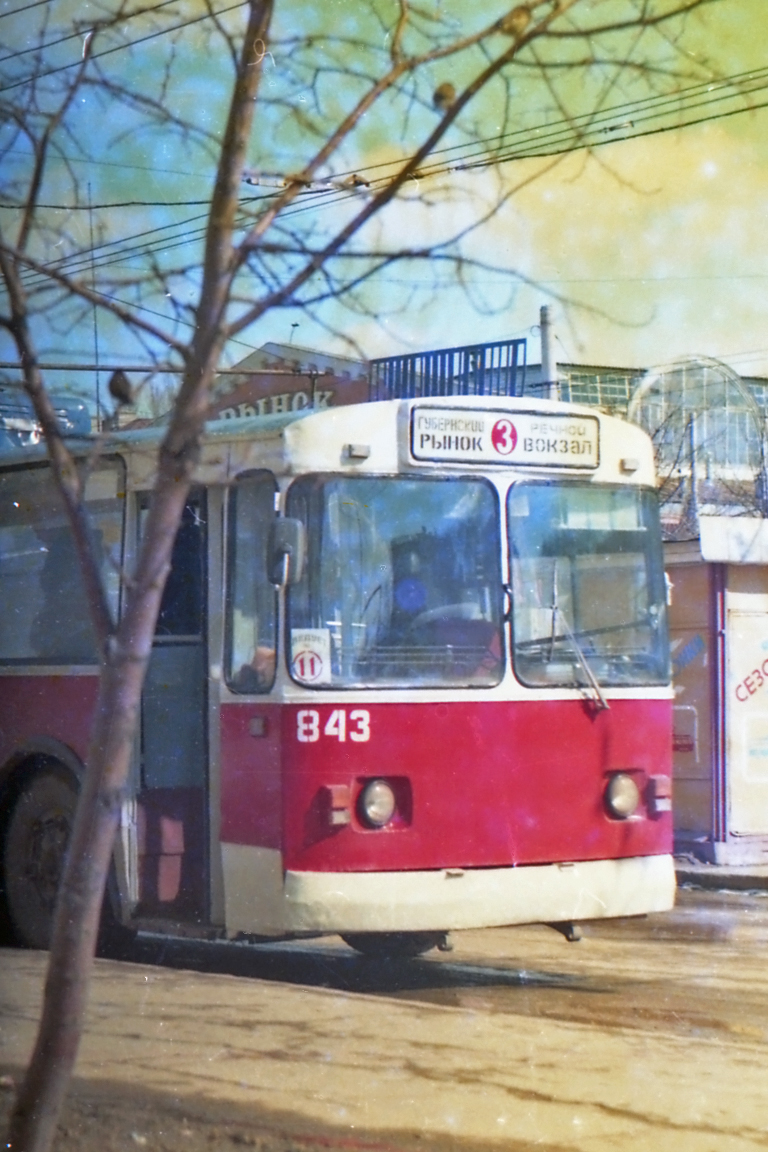 Самара, ЗиУ-682В [В00] № 843; Самара — Исторические фотографии — Трамвай и Троллейбус (1992-2000)