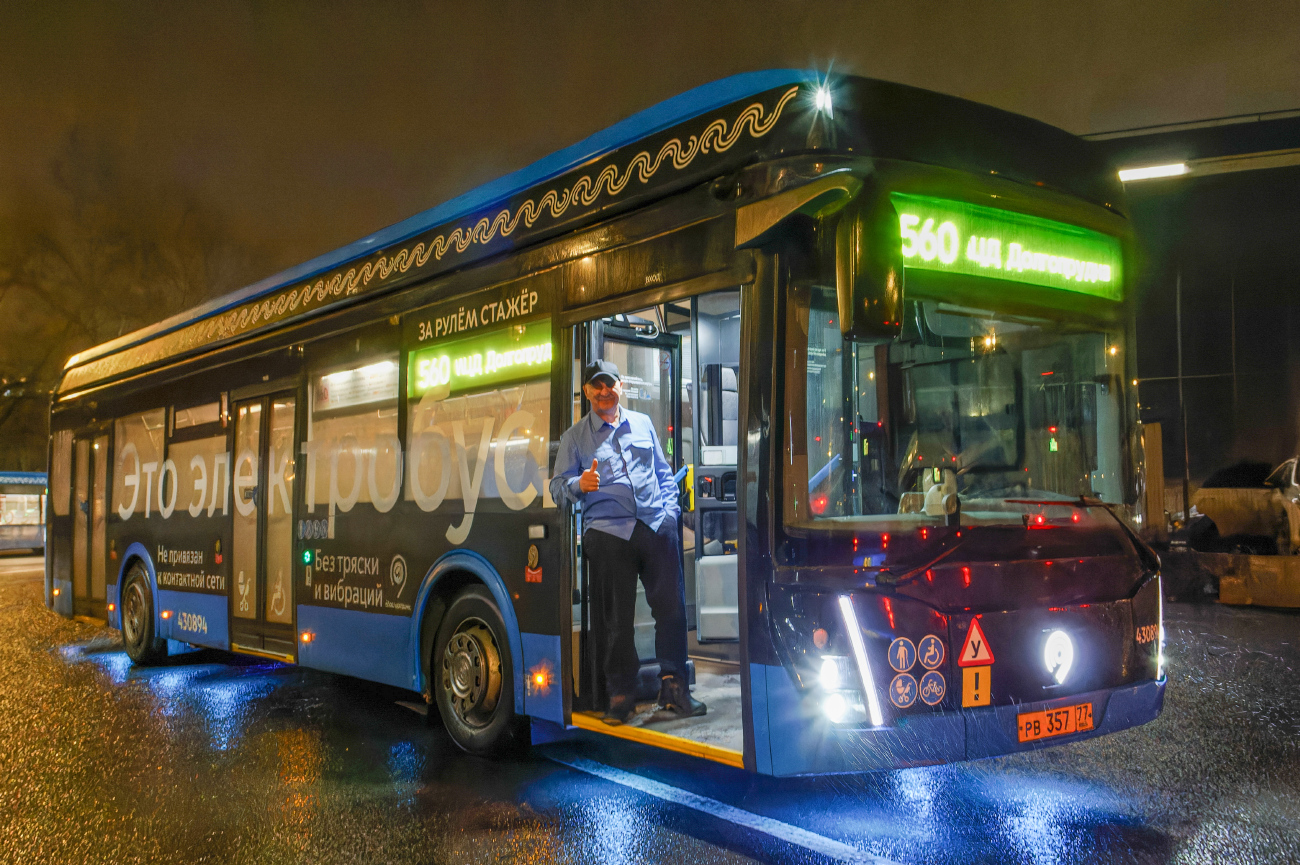 Electric transport employees