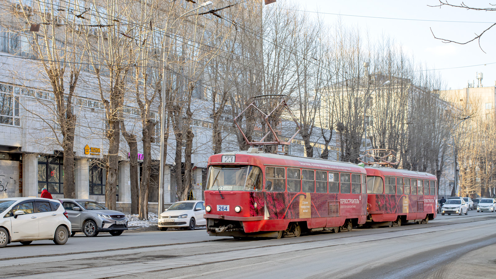 Jekaterynburg, Tatra T3SU Nr 264