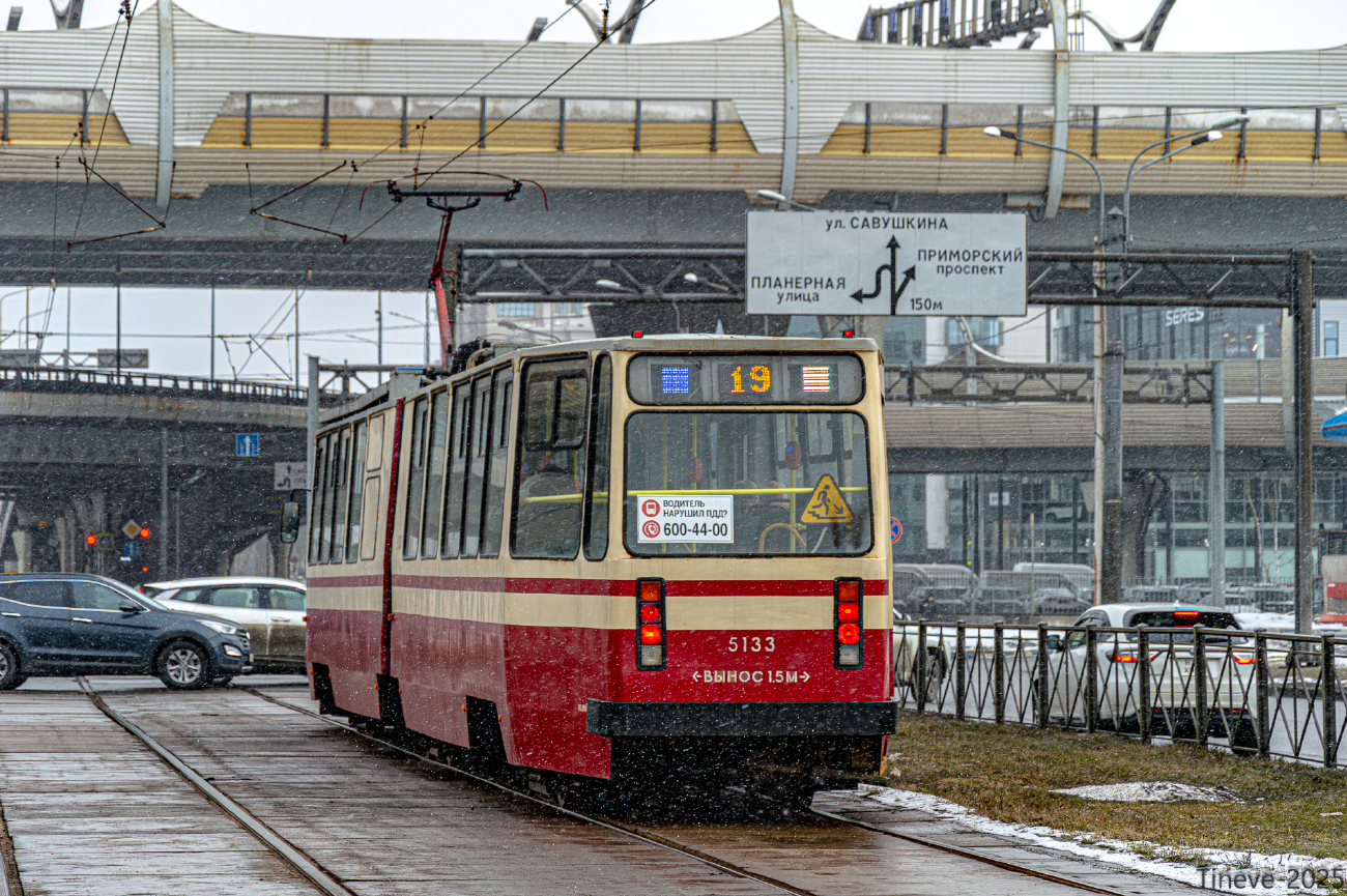 Санкт-Петербург, ЛВС-86К № 5133
