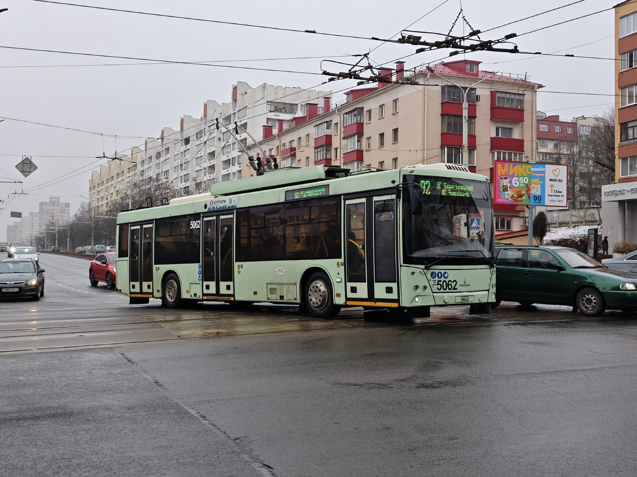 Минск, МАЗ-203Т70 № 5062