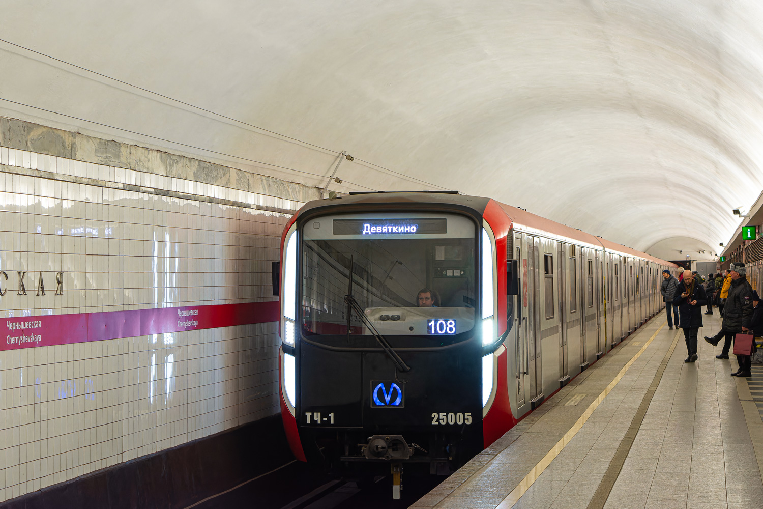 Санкт-Петербург, 81-725.1  «Балтиец» № 25005