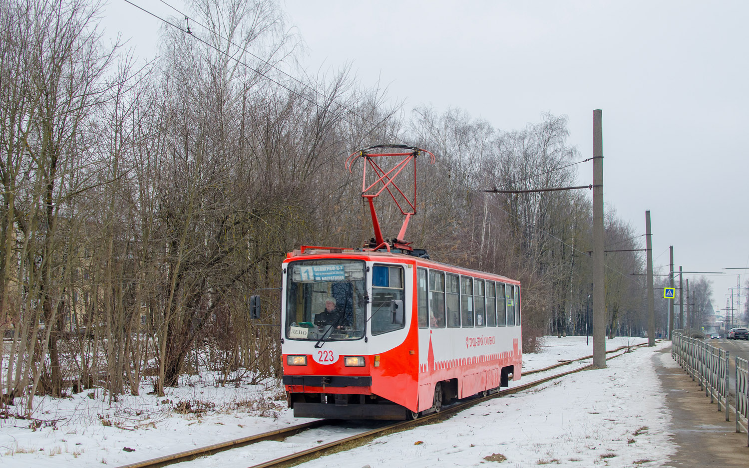 Смоленск, 71-608КМ № 223