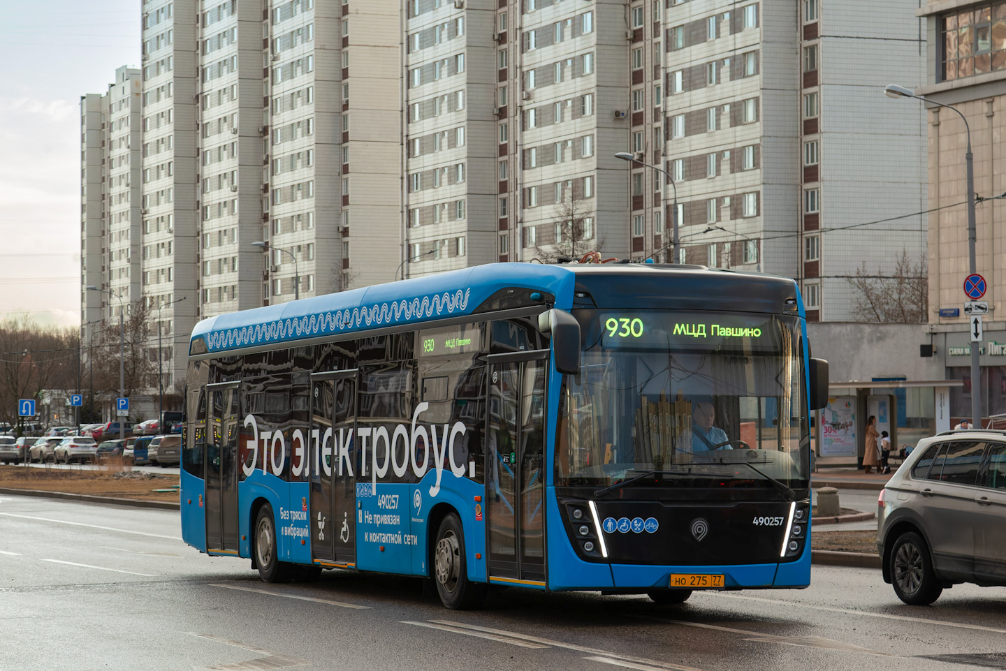 Москва, КАМАЗ-6282 № 490257