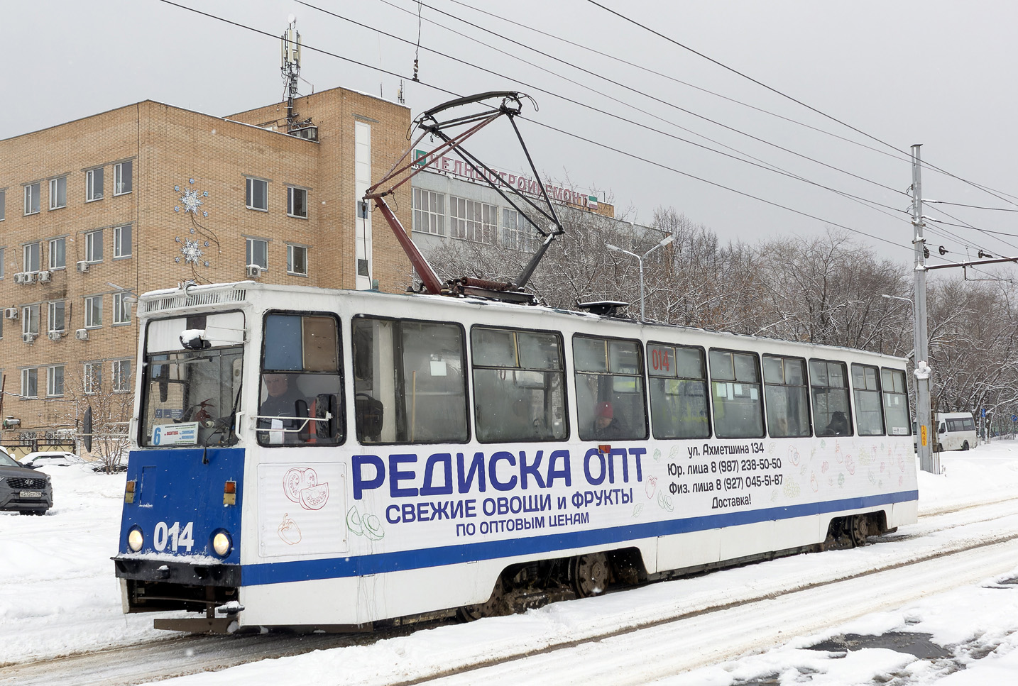 Набережные Челны, 71-605 (КТМ-5М3) № 014