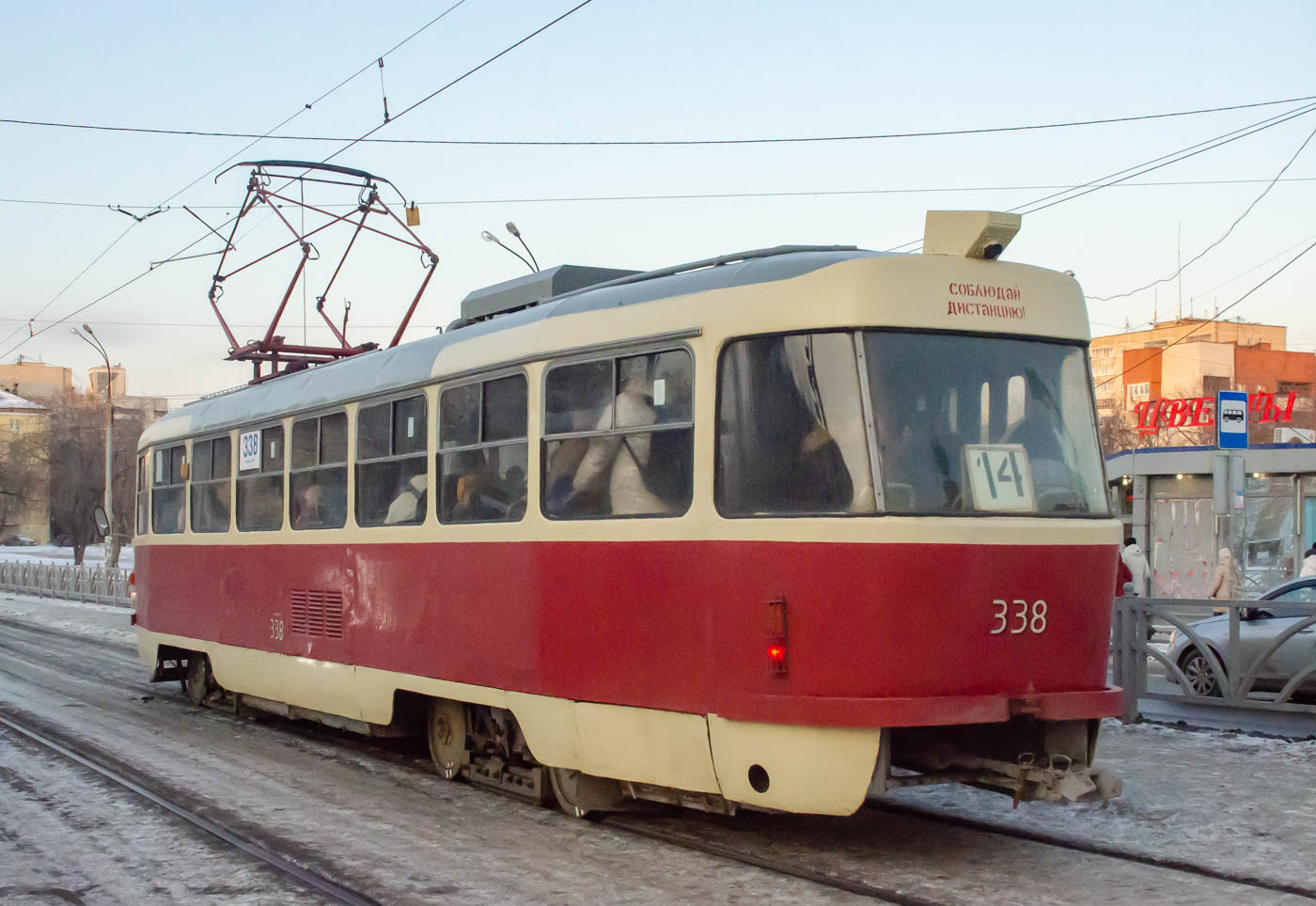 Jekaterinburga, Tatra T3SU № 338