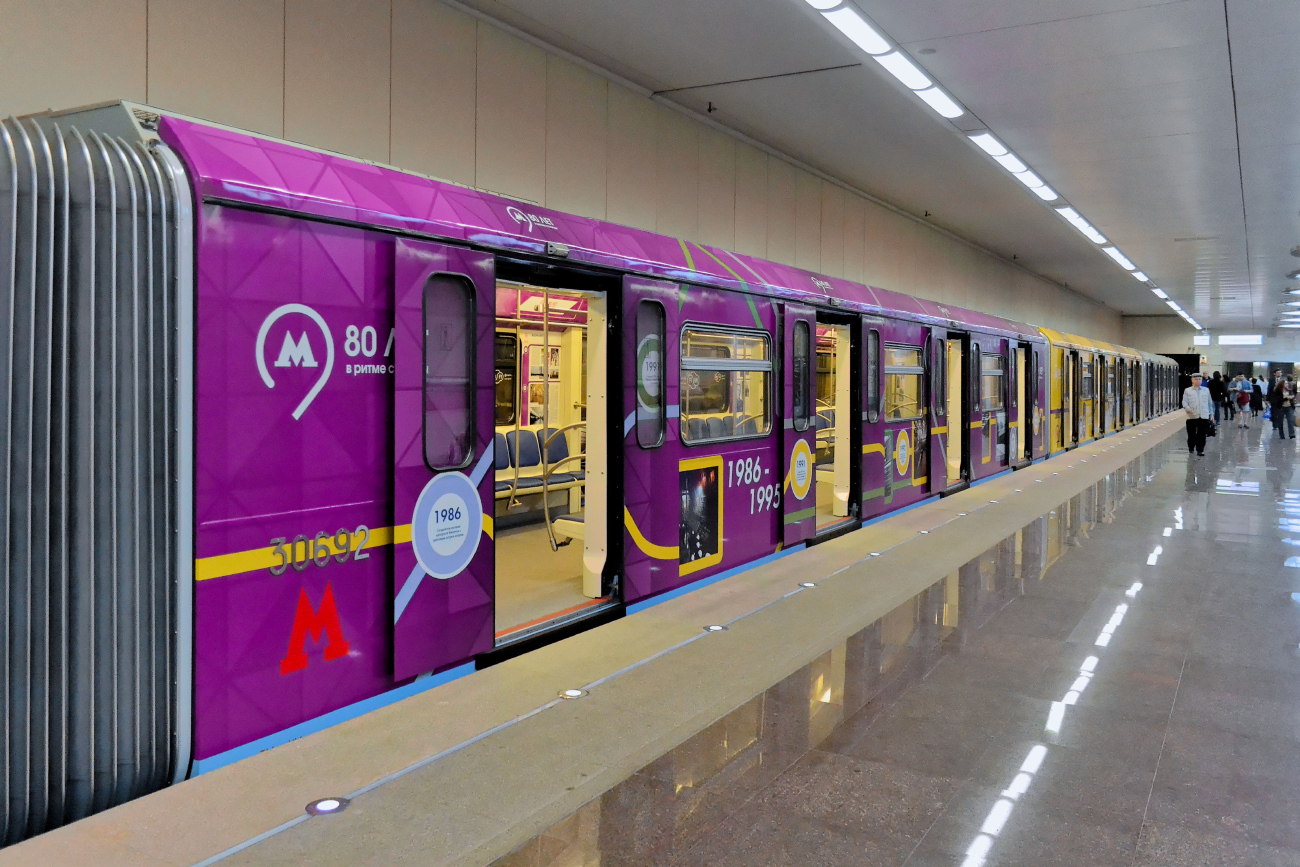 Moskva, 81-761A № 30692