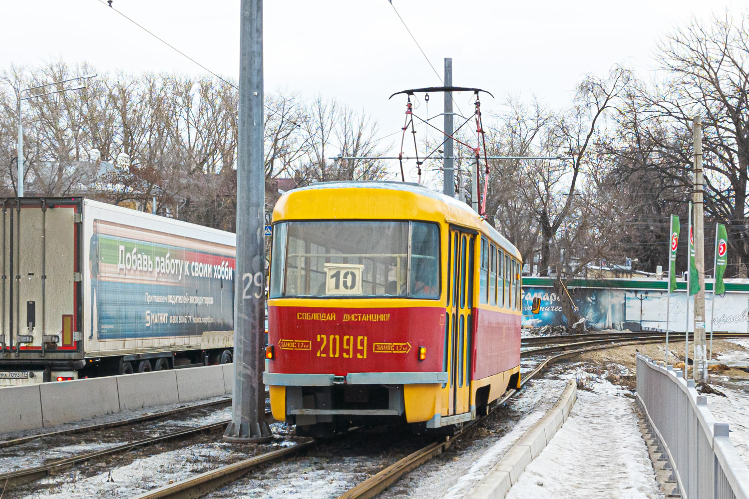 薩馬拉, Tatra T3SU (2-door) # 2099