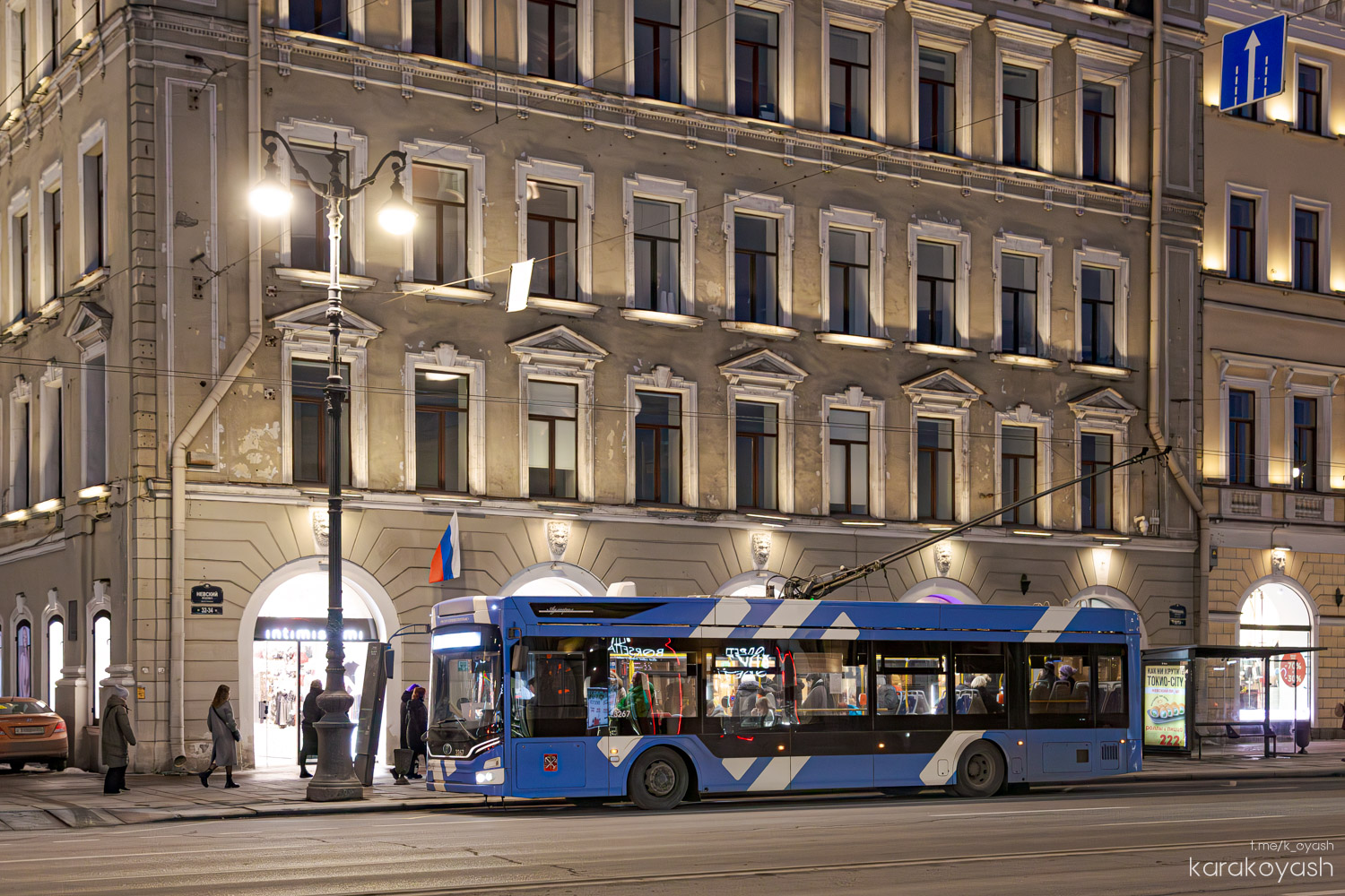 Санкт-Петербург, ПКТС-6281.00 «Адмирал» № 3267