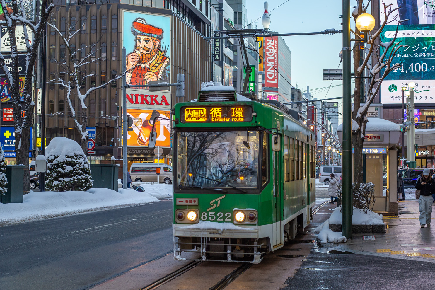 Саппоро, Sapporo 8520 series № 8522