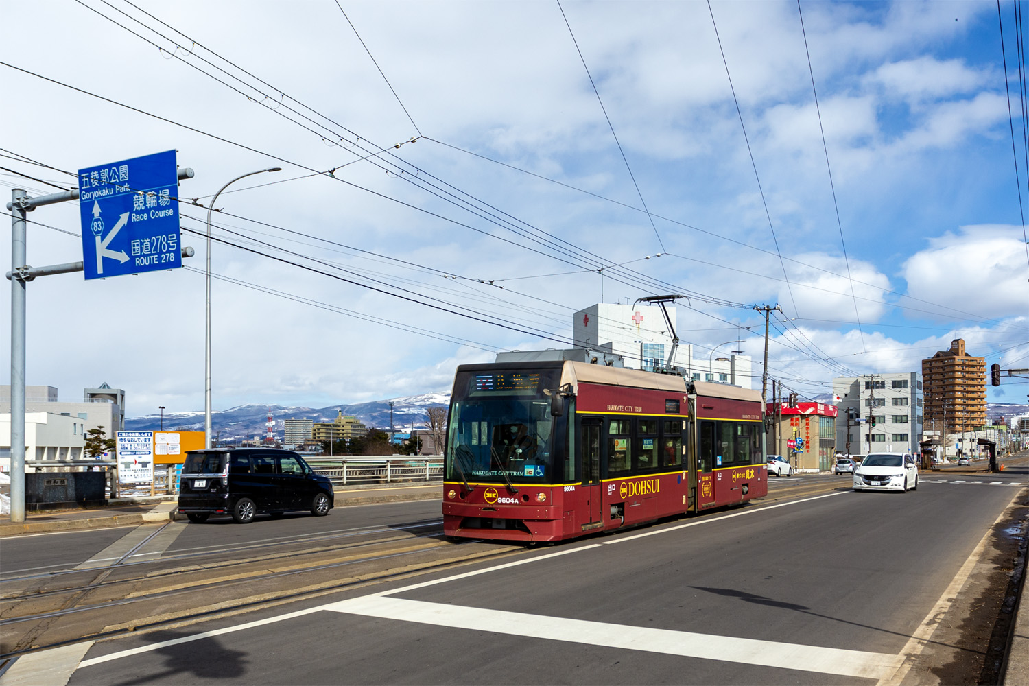 Хакодате, Little Dancer C № 9604